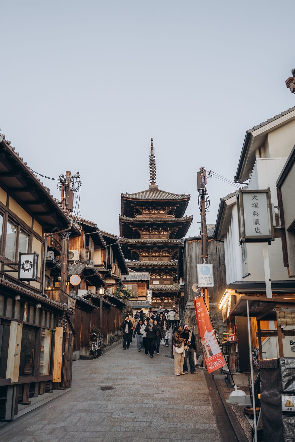 Gasse mit Holzhäusern und Yasaka-Pagode in Kyoto